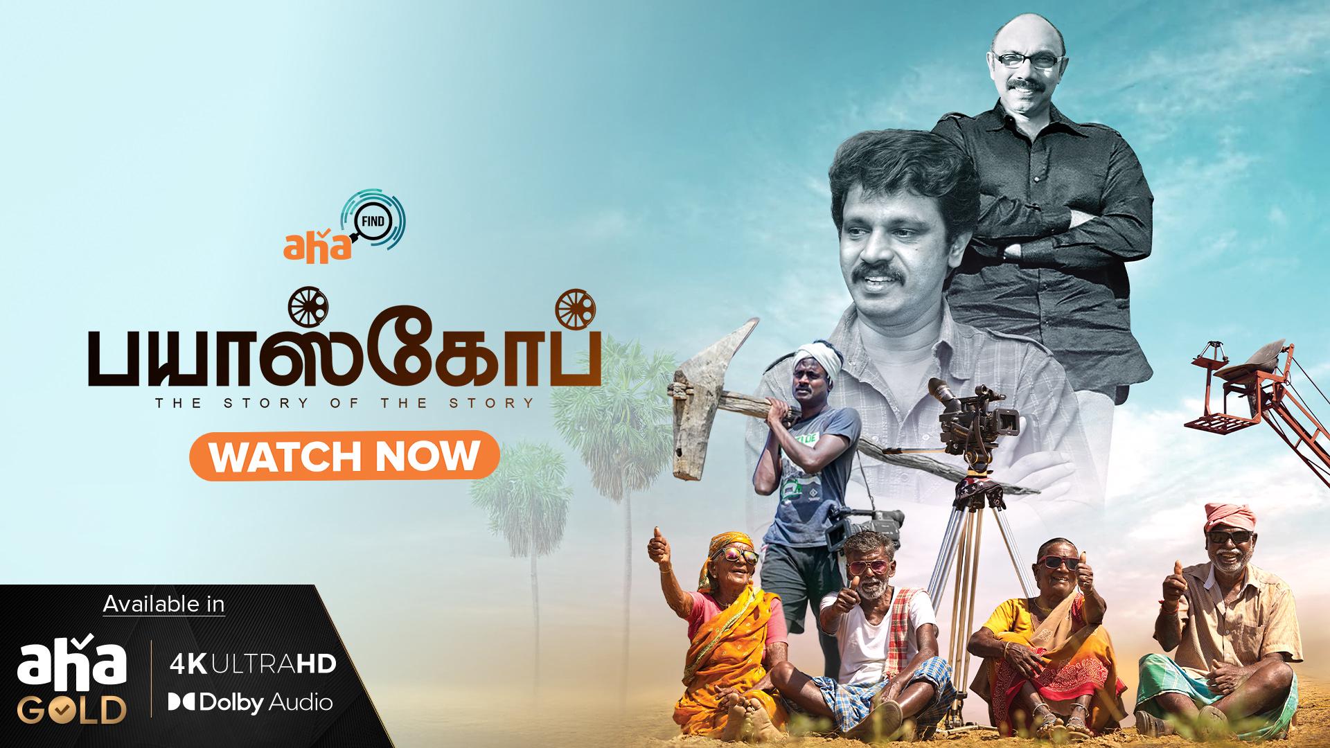  Edge-of-the-Seat Tamil Crime Thrillers You Can’t Miss